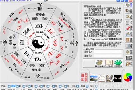 合八字流程|为何合八字，合八字概念与程序